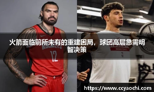 星空体育网站入口