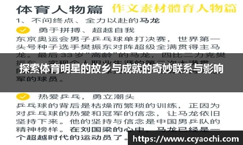 星空官网