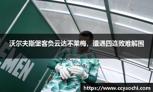 星空体育平台app