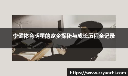 星空体育
