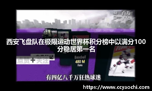 星空体育网站入口