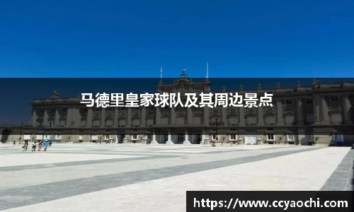 星空体育网站入口