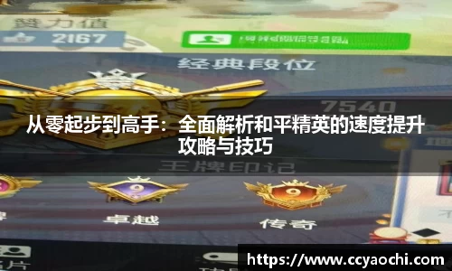 星空体育网站入口