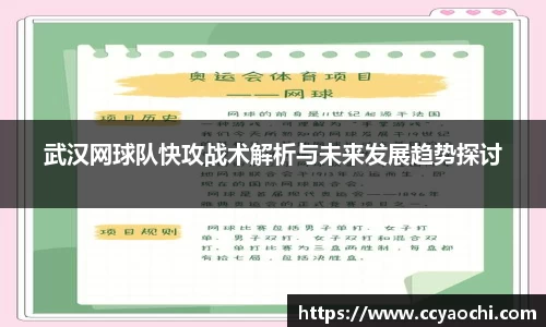星空体育平台app