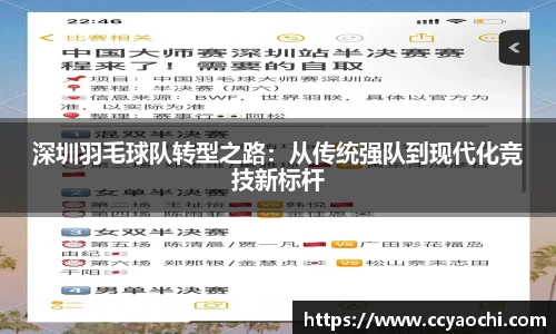 星空官网