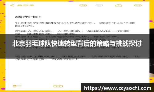 星空体育平台app