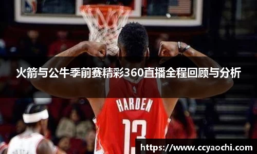 星空体育