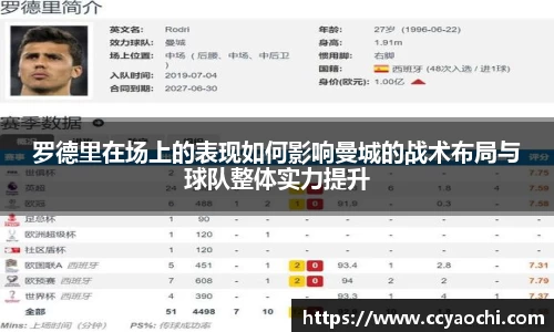 星空体育平台app