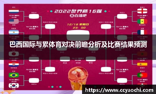 星空体育平台app