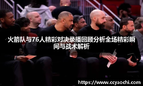 星空体育网站入口