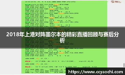 星空体育