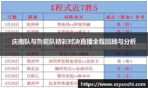 星空体育网站入口