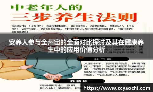 星空官网