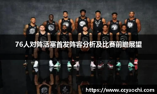 星空体育网站入口