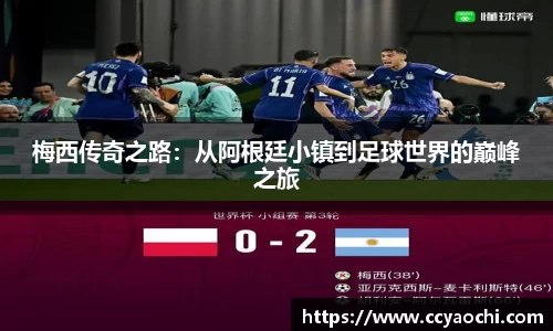 星空体育平台app