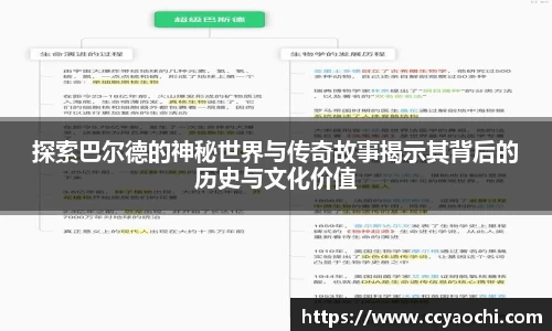 星空体育网站入口