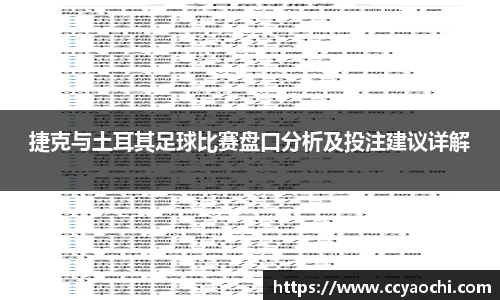 星空体育网站入口