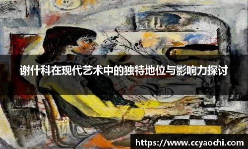 星空官网