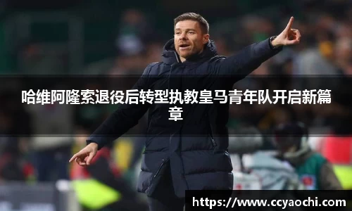 星空体育网站入口