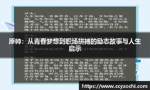 星空体育