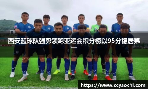 星空体育网站入口