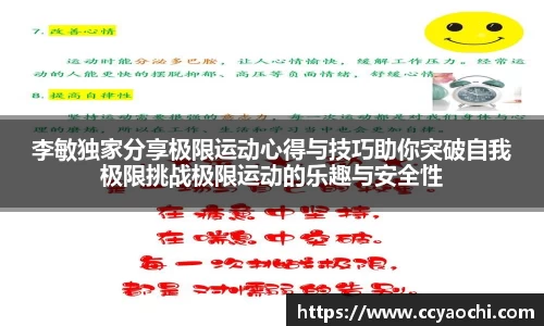 星空体育网站入口
