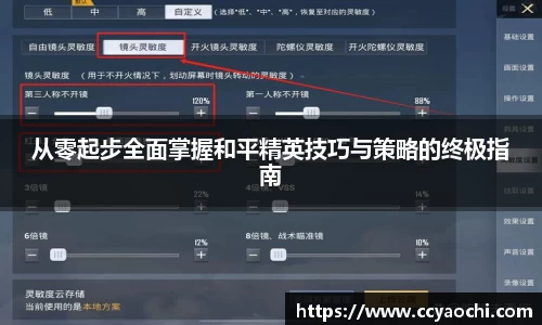 星空体育网站入口