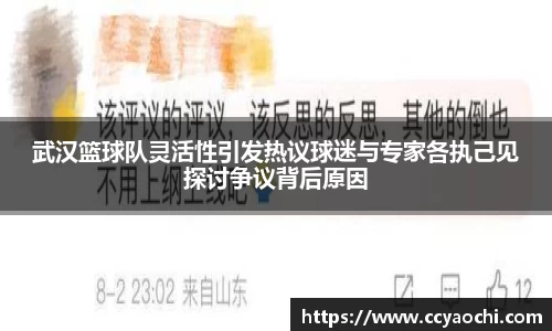 星空体育网站入口