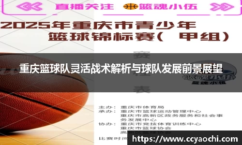 星空体育平台app